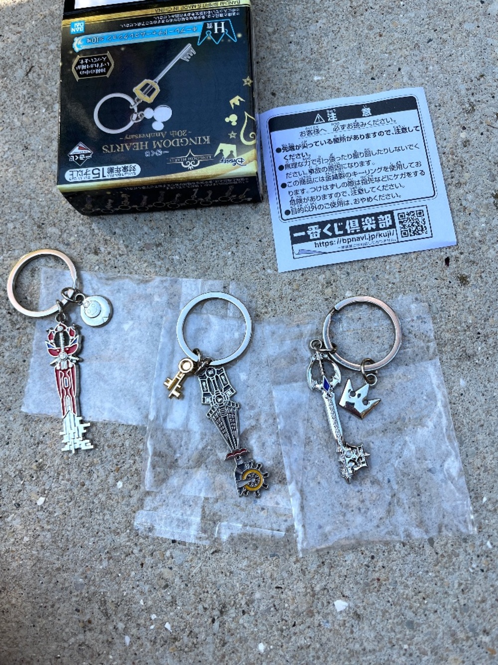 Kingdom Hearts 20th Anniversary (3) Key Chains Kuji Lottery